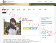 彩吧论坛试机号3d查询